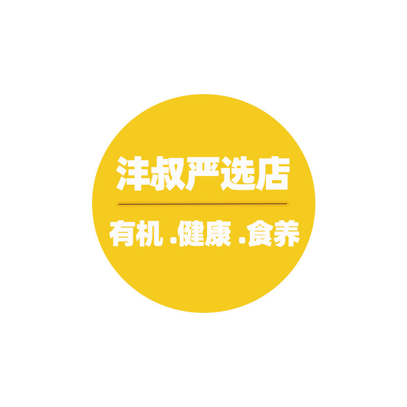 沣叔叔甄选