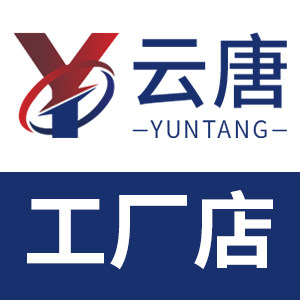 云唐科器工厂店