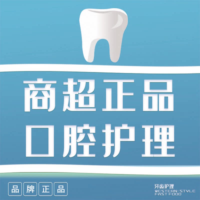 商超正品2号店 店铺LOGO