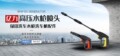 强发洗车机清洗设备直销店 店铺LOGO