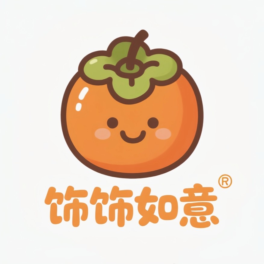 饰饰如意01