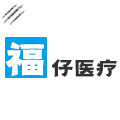 福仔宠物医疗
