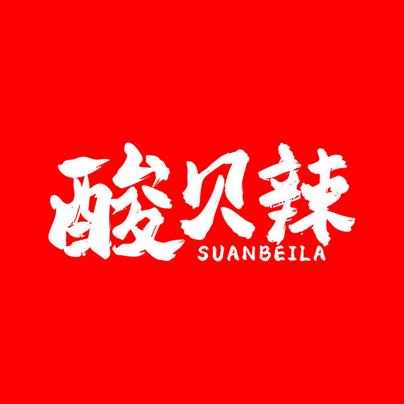 鲁柳食品企业店