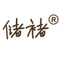 储褚旗舰店