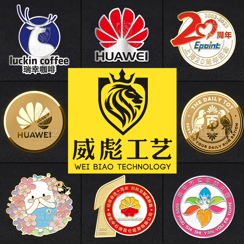 威彪旗舰店