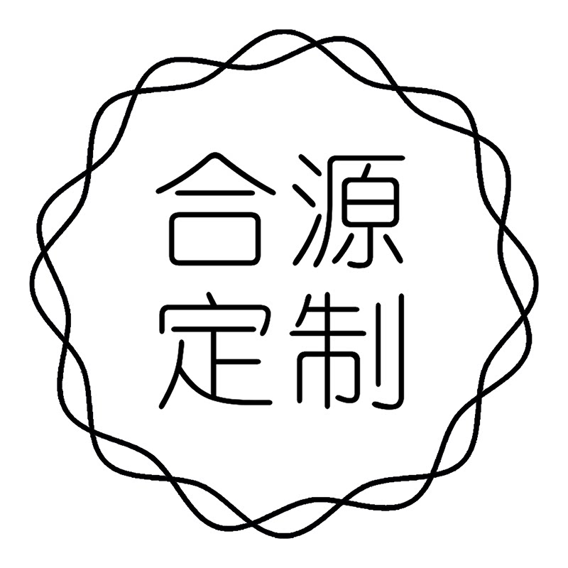 合源定制 店铺LOGO