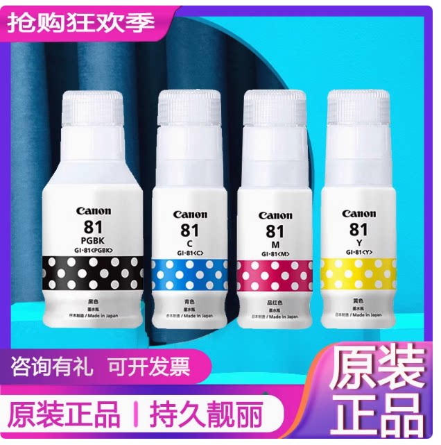 鼎峰办公耗材