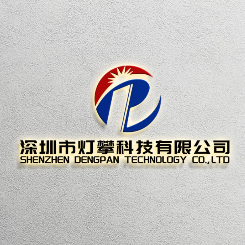 灯攀旗舰店 店铺LOGO