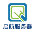 启航服务器
