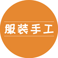 服装手工DIY工具店