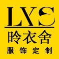 昤衣舍旗舰店