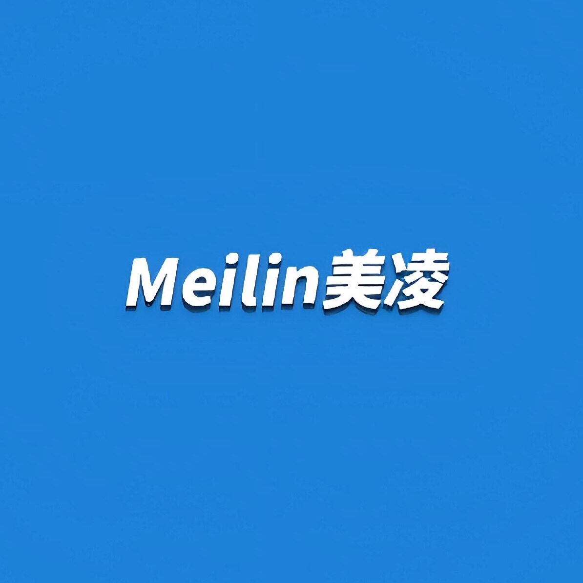 美凌工厂店