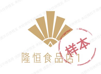 隆恒食品店1 店铺LOGO