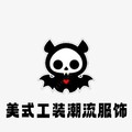美式工装潮流服饰