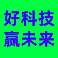易通电科技馆