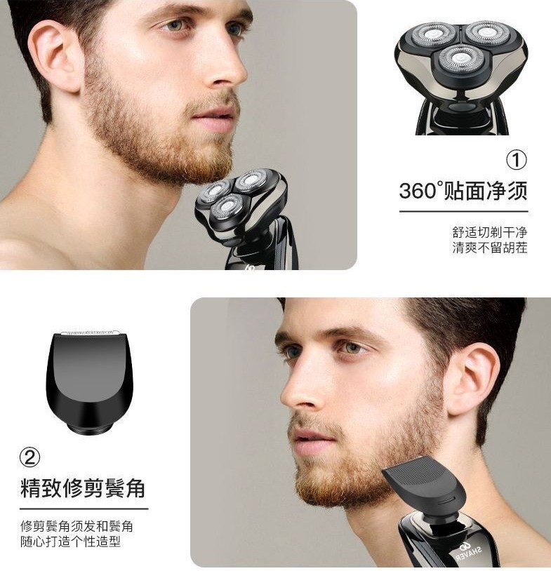 德国精品护理商城