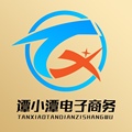谭小潭酒类专营店