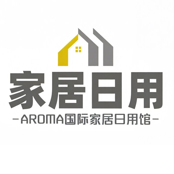 Aroma国际家居日用馆