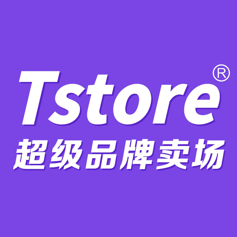tstore旗舰店