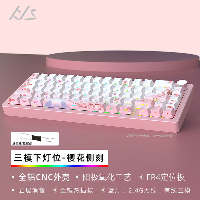 合伙人数码2号 店铺LOGO