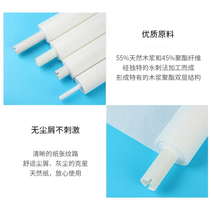 smt接料带钢网擦拭纸工厂店