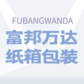 富邦万达纸箱厂家 店铺LOGO