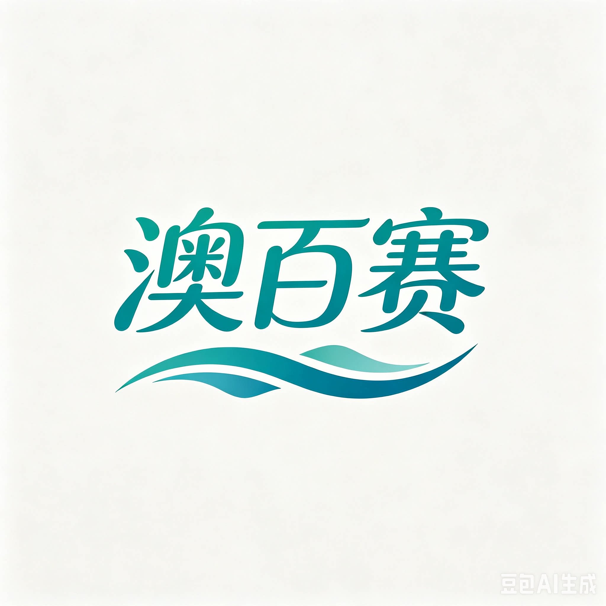 澳百赛冷冻果汁企业店