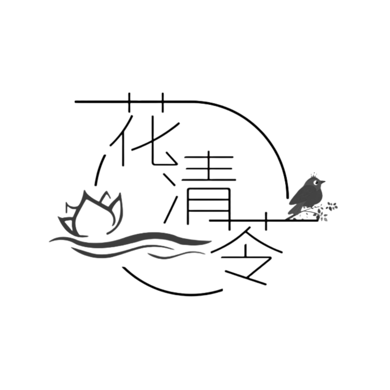 花清苓旗舰店