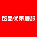 铭品优家居服