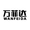 万菲达旗舰店