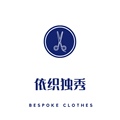 依织独绣服装厂(支持定制)