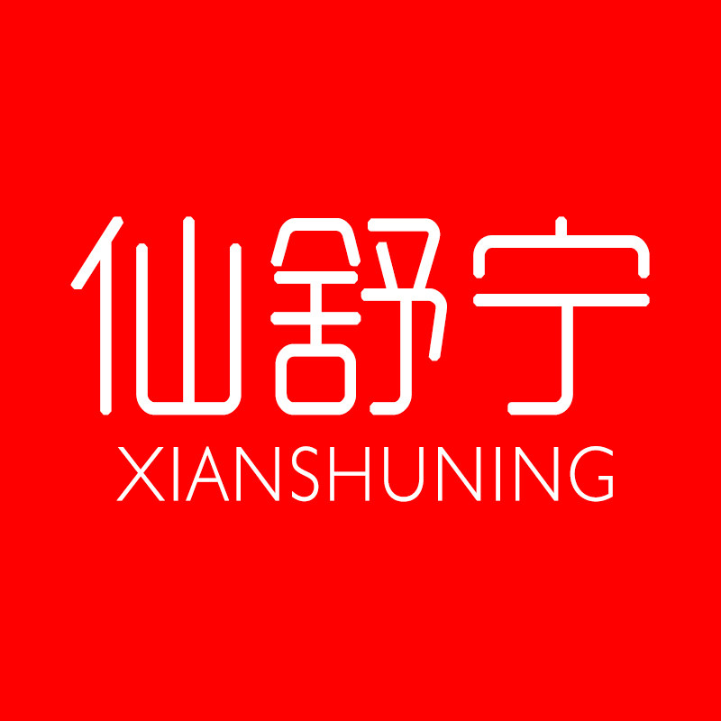 仙舒宁旗舰店