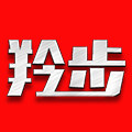 羚步电动车旗舰店