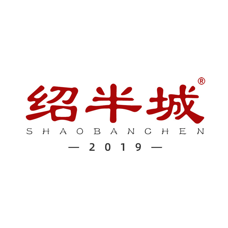 绍半城旗舰店