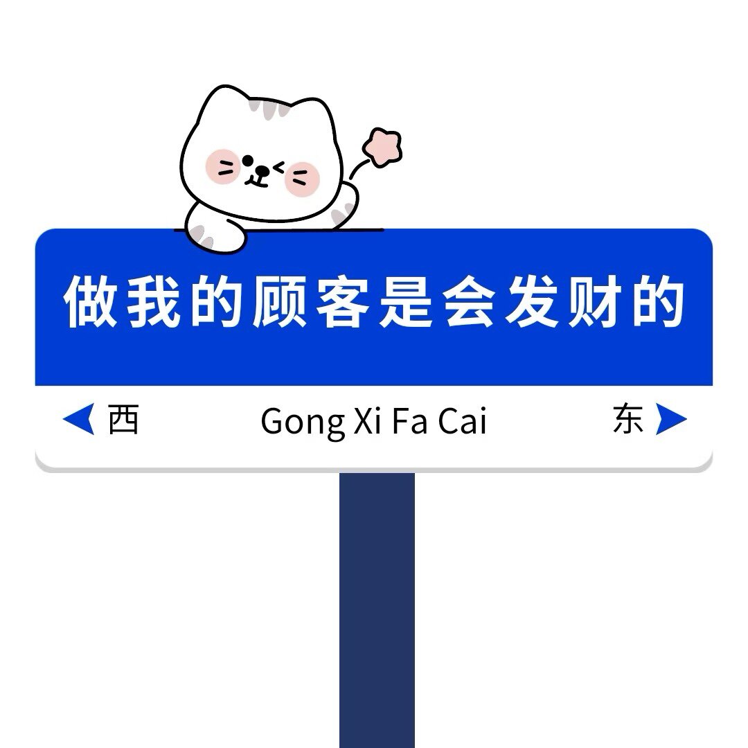 多乐鱼墙面装饰