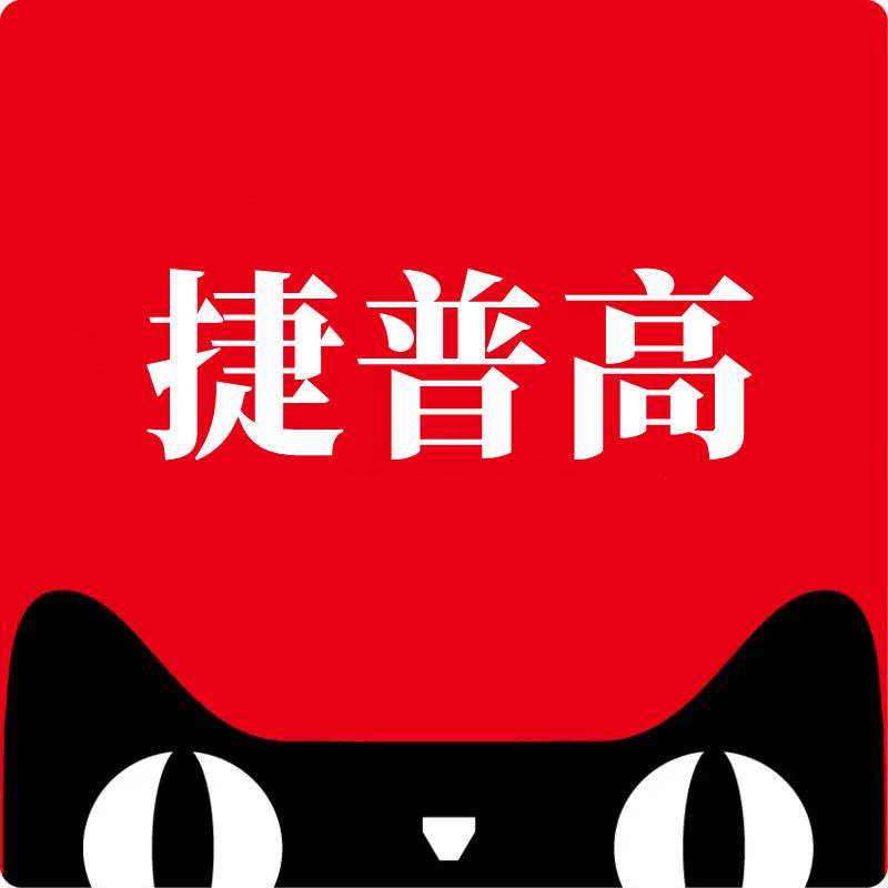 捷普高旗舰店