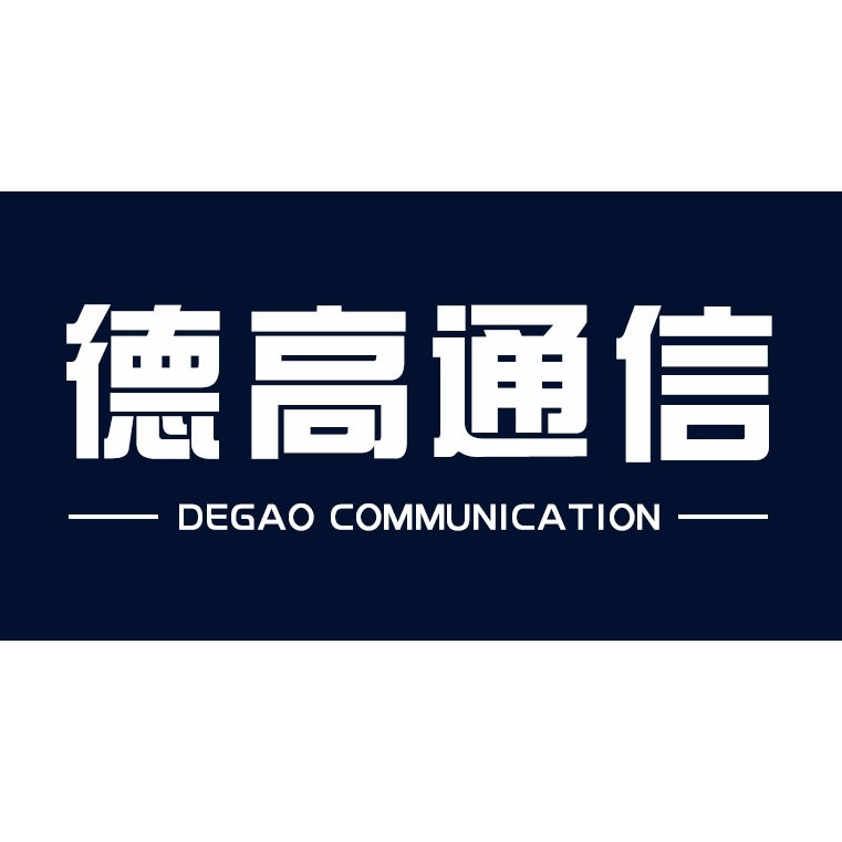 电信德高通信专卖店