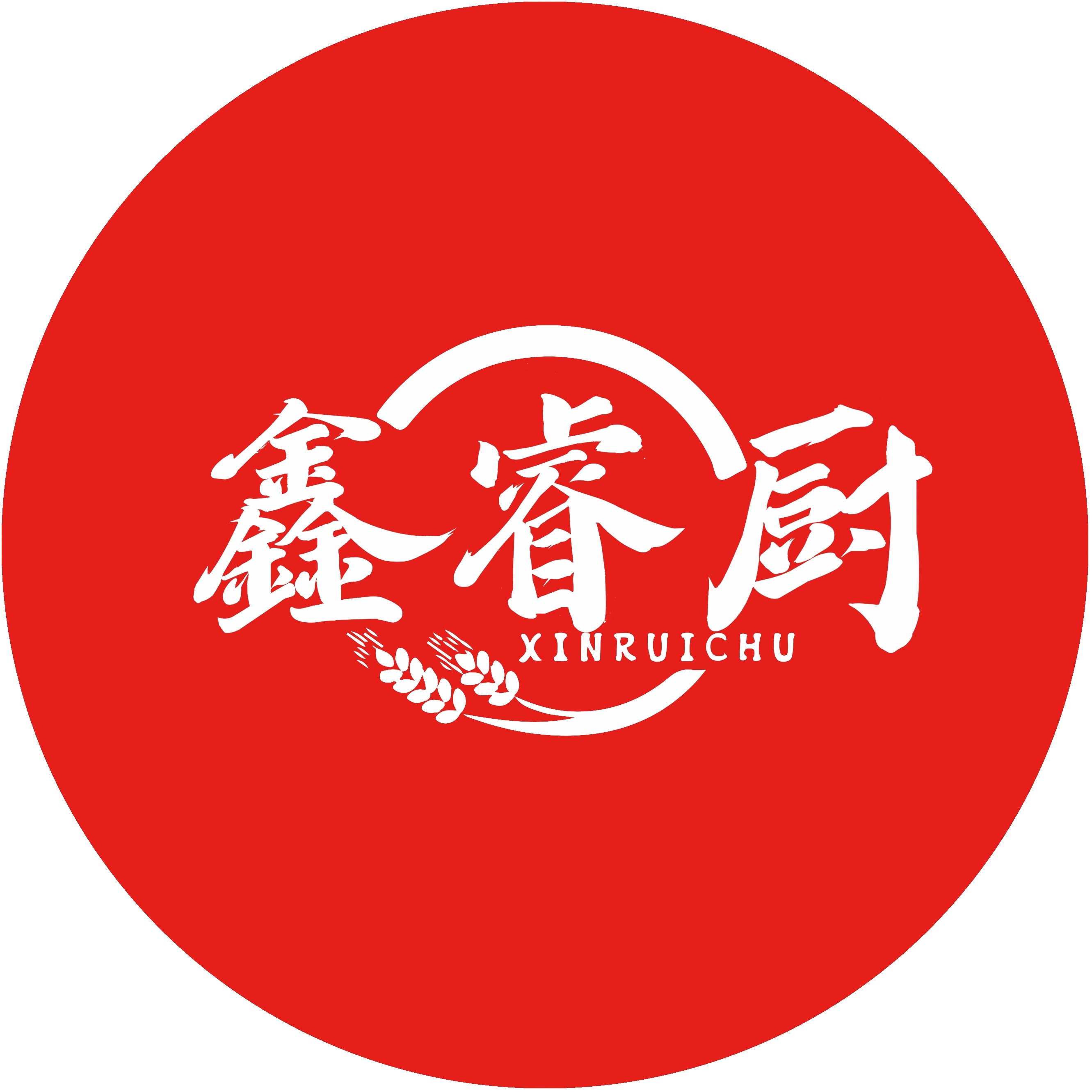 鑫睿厨旗舰店