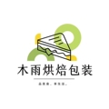 木雨烘焙包装店 店铺LOGO