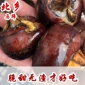 水牛湾老兵特产