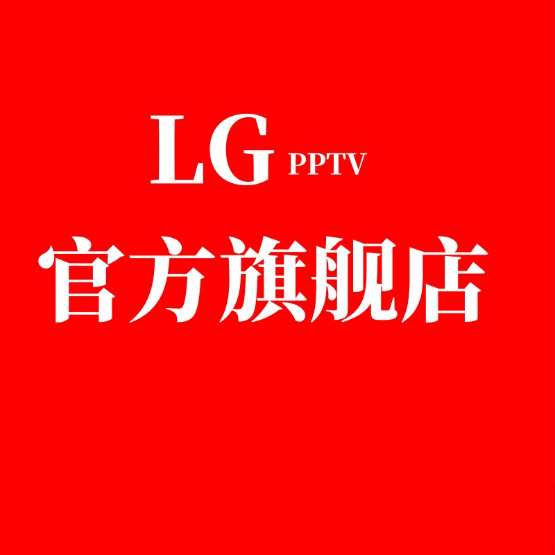 LG4K教育会议触摸一体机