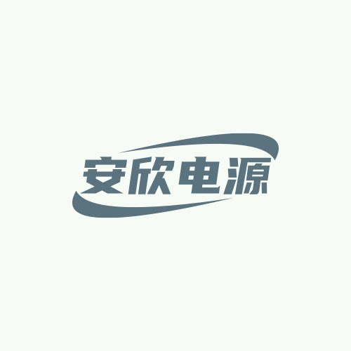 安欣电源配电箱