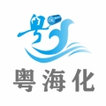 广东海化官方企业店