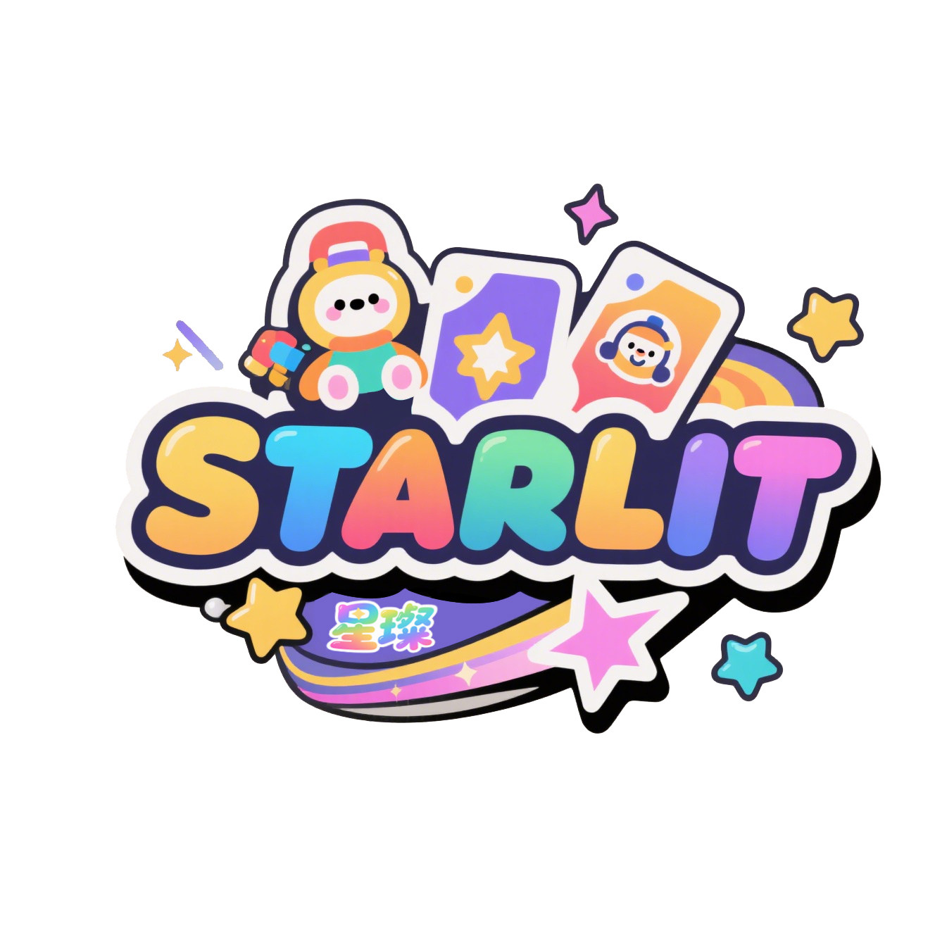 Starlit星璨