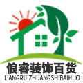 俍睿装饰百货