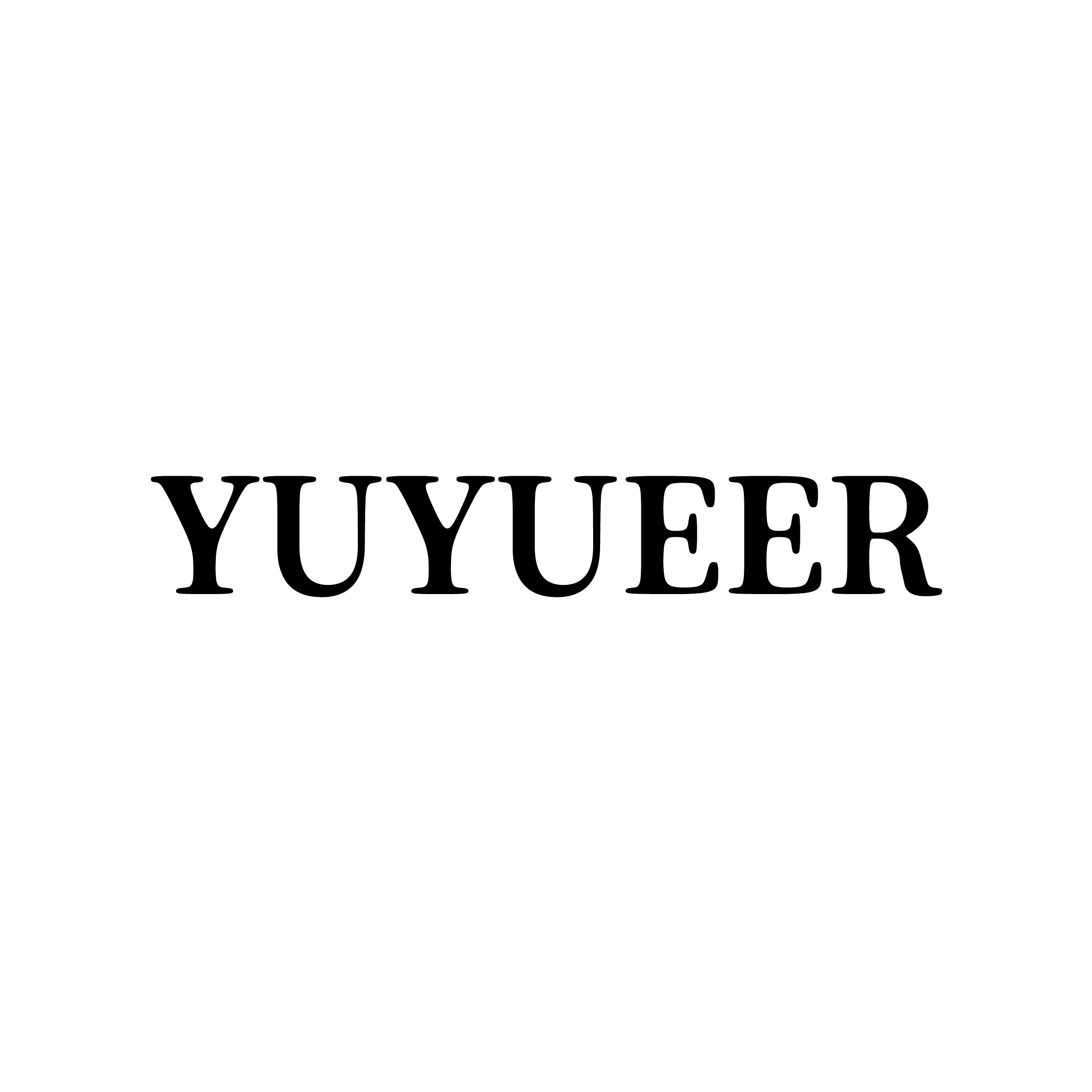 Yuyueer愉悦喻悦