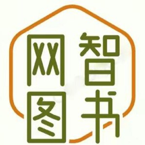 网智图书专营店