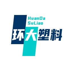 环大防调包扣塑料制品企业店