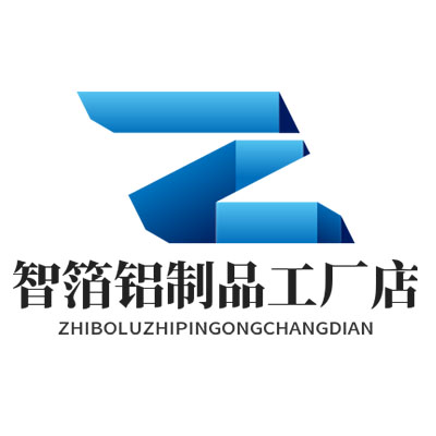 智箔铝制品工厂店 店铺LOGO