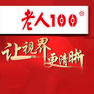 老人100视酷勃专卖店